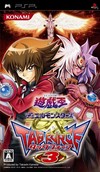 Yo-Gi-Oh! Duel Monsters GX: Tag Force 3 for PSP last updated May 30, 2009